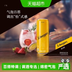 可口可乐 Schweppes 怡泉 汤力水 330ml*24罐