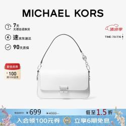 MICHAEL KORS 女士皮革腋下包  白色