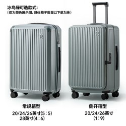 网易严选 大容量魔方箱PC材质旅行拉杆箱