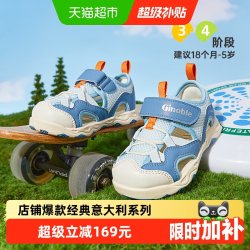 基诺浦 机能鞋 儿童学步鞋