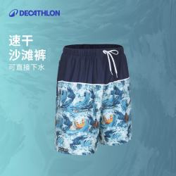 迪卡侬 男士速干防尴尬内衬泳裤 黑色 L 沙滩冲浪短裤
