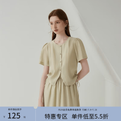 范思蓝恩 23FS12737 杏色XL女士套装