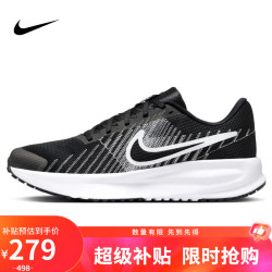 NIKE RUN DEFY 轻便跑步鞋 HM9594-004