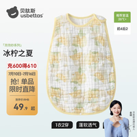 贝肽斯 婴儿背心睡袋夏季薄款儿童无袖式纱布睡衣宝宝防踢被子神器 冰柠之夏 L码1-4岁