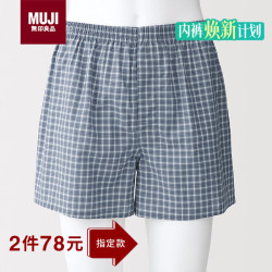 無印良品 MUJI 莱赛尔 男士平角内裤 烟熏蓝色格纹 L
