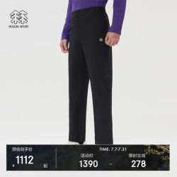 KOLON SPORT 吸湿速干 男士防晒UPF50+接触凉感长裤