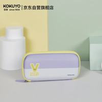 国誉 淡彩星球·桌面摊开式笔盒收纳铅笔盒 紫色 1个