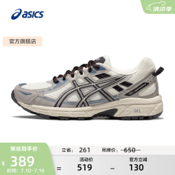 亚瑟士 跑步鞋女鞋网面透气运动鞋越野跑鞋 GEL-VENTURE 6 奶白色/灰色 36