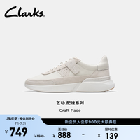 Clarks 艺动.配速系列 男士拼色跑鞋轻盈缓震运动休闲鞋 261796917 白色 41