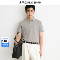 太平鸟 桑蚕丝 男士polo衫  M