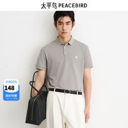 太平鸟 桑蚕丝 男士polo衫  M
