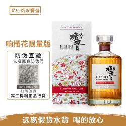 響 和风威士忌 700mL 单瓶装