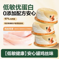 网易严选 宠物零食安心食猫罐头65g*6幼猫成猫优质蛋白