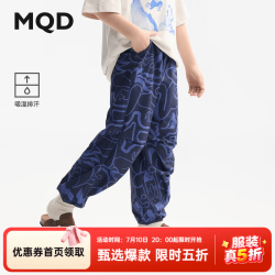 马骑顿 吸湿排汗 儿童针织裤
