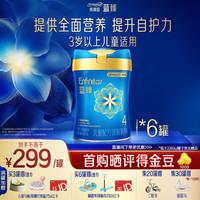 美赞臣 第二代 儿童奶粉 国行版 4段 800g*6罐