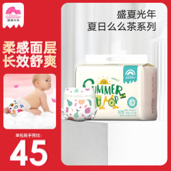 盛夏光年 夏日么么茶纸尿裤成长裤夏季超薄干爽透气婴儿宝宝尿不湿 纸尿裤NB码30片