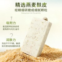 LU 红梅雪松香氛皂沐浴皂洗手洁面清洁持久留香精油皂