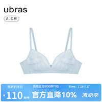Ubras 24年流雾蕾丝性感内衣透气法式轻奢大胸显小聚拢兔耳杯文胸 小胸空气杯-涟漪蓝色 S(70A/B/C)