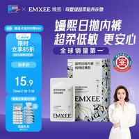 嫚熙 MX-6002 孕妇一次性纯棉内裤 XXL 4条
