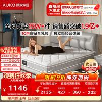 顾家家居 梦想垫系列 DK. M0001J 静音弹簧垫 150*200*22cm