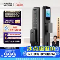 凯迪仕 赛博Q3 FVP 智能门锁