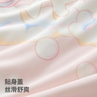 移动端：贝肽斯 竹棉冰丝婴儿盖毯