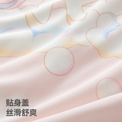 贝肽斯 竹棉冰丝婴儿盖毯