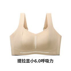 润微 呼吸力内衣