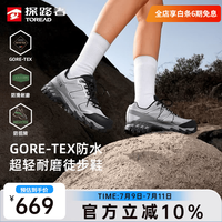探路者 TFAABO82726 GORE-TEX防水 山影灰灰色 37 徒步鞋