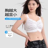 糖粒 无钢圈薄款聚拢收副乳文胸 天鹅白 75B