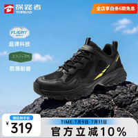 探路者 TFAABO81713 防泼水耐磨 黑色绿色 44 徒步鞋