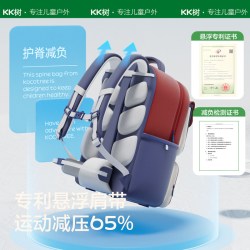 kk树 超轻悬浮书包