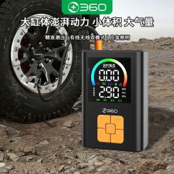 360 车载无线充气泵 电动打气筒 测轮胎压