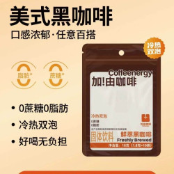 加！由咖啡 阿拉比卡速溶黑咖啡粉 低酸低卡0蔗糖 10条装