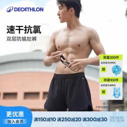 迪卡侬 泳裤男 L码 黑色 男士游泳裤
