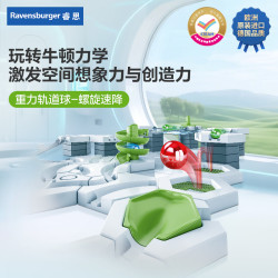 Ravensburger 重力轨道球初始螺旋速降益智玩具6岁