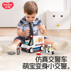 汇乐玩具 拆装组合工具卡车救护消防警车儿童玩具车男女孩宝宝1-3岁 汇乐早教交警车HD9985