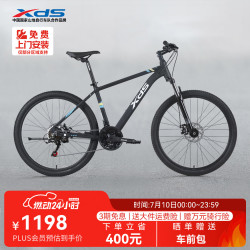 喜德盛 山地车 黑客350黑/银性价比款 17寸（推荐身高1.65-1.80米） 21速