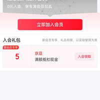MOTCINO京东自营旗舰店 入会5豆