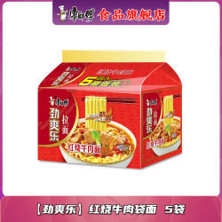 康师傅 劲爽乐 红烧牛肉面 5袋