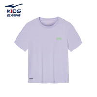 鸿星尔克 童装男女童短袖t恤夏季速干吸湿清爽青少年中大童休闲运动短袖T恤