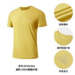 匹克 冰丝吸湿透气 芥末黄 2XL 运动T恤