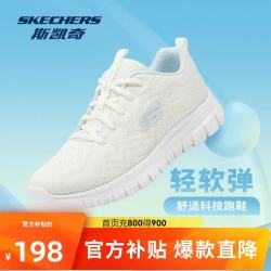 斯凯奇 12615-WLB 透气轻便 女款跑步鞋 白色/浅蓝色 37