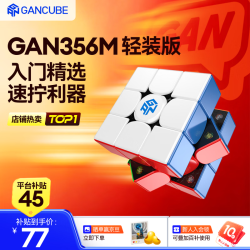 魔方 魔方 356m磁力三阶