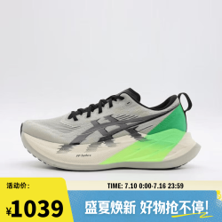 亚瑟士 SUPERBLAST 2 LITE-SHOW CN 跑步鞋 1013A190-020 40码