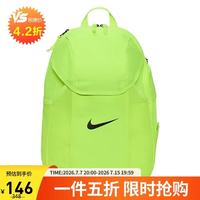 NIKE DV0761-702 荧光黄 双肩包