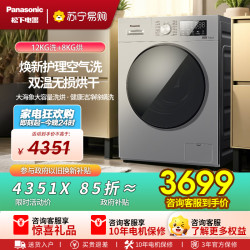 Panasonic XQG120-J2MD1