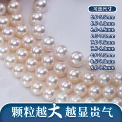 南珠宫 海水珍珠项链 日常叠戴 温柔穿搭