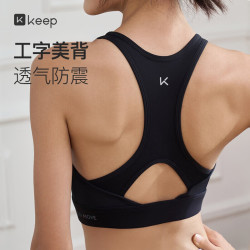 Keep 女子运动内衣 12497 经典黑 L