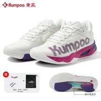 移动端：KUMPOO 2024薰风 KUMPOO羽毛球鞋男女防滑减震抗扭球鞋熏风G825
